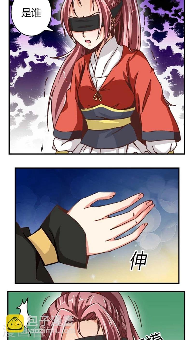 第49话1 许了我