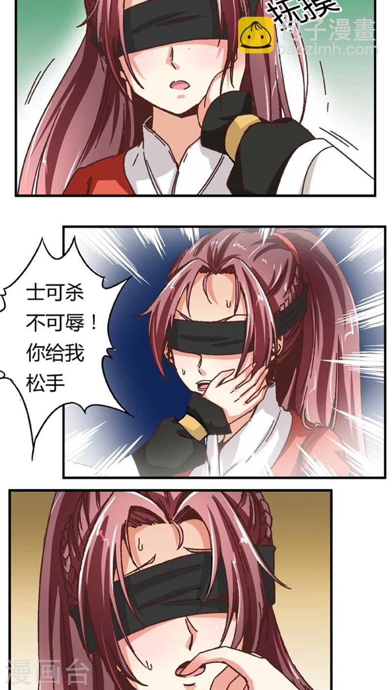 第49话1 许了我