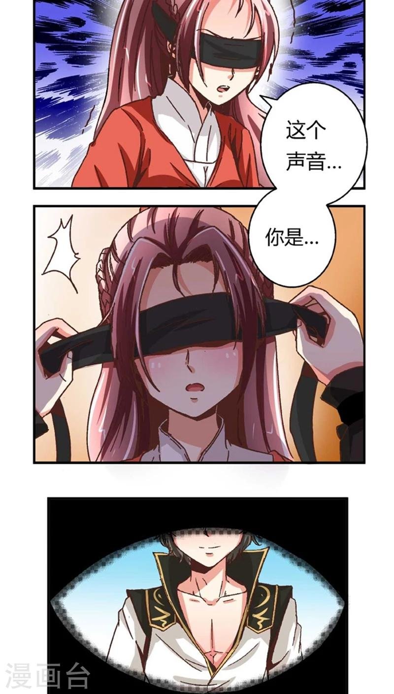 第49话1 许了我