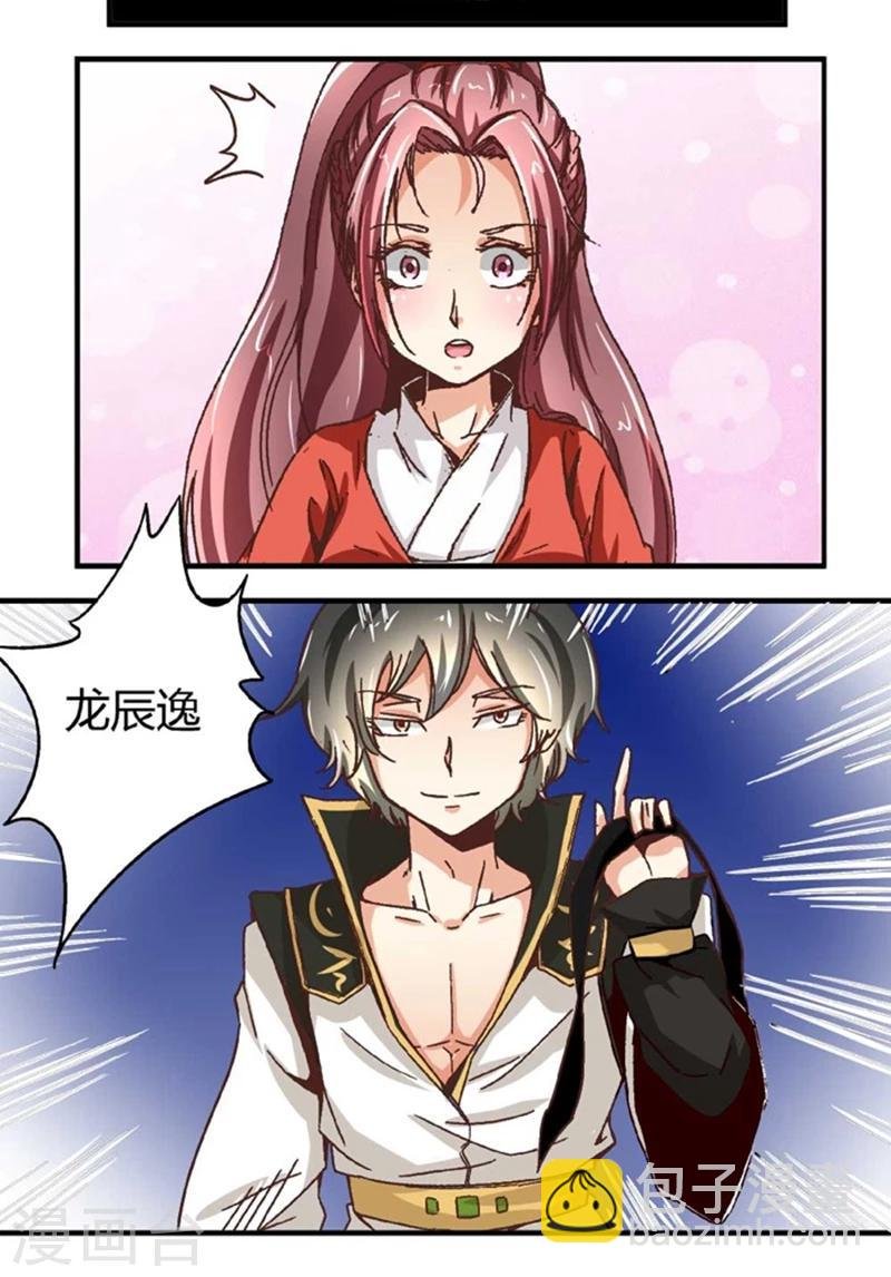 第49话1 许了我