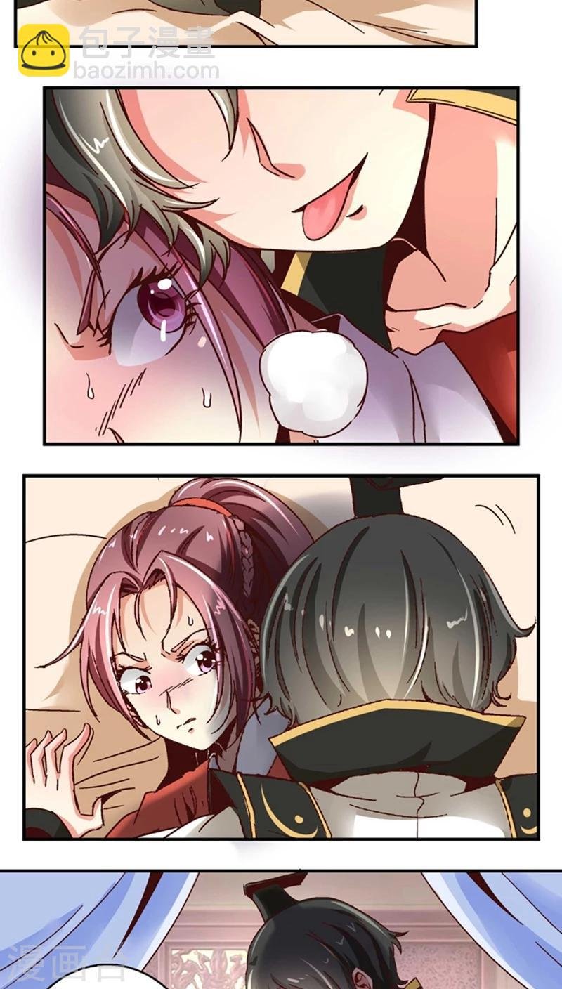 第50话1 是你逼我的