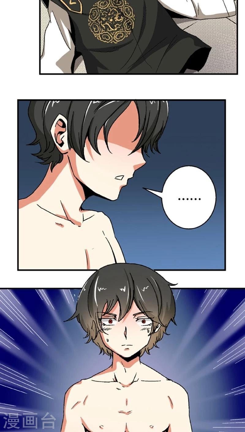 第51话1 超级把柄
