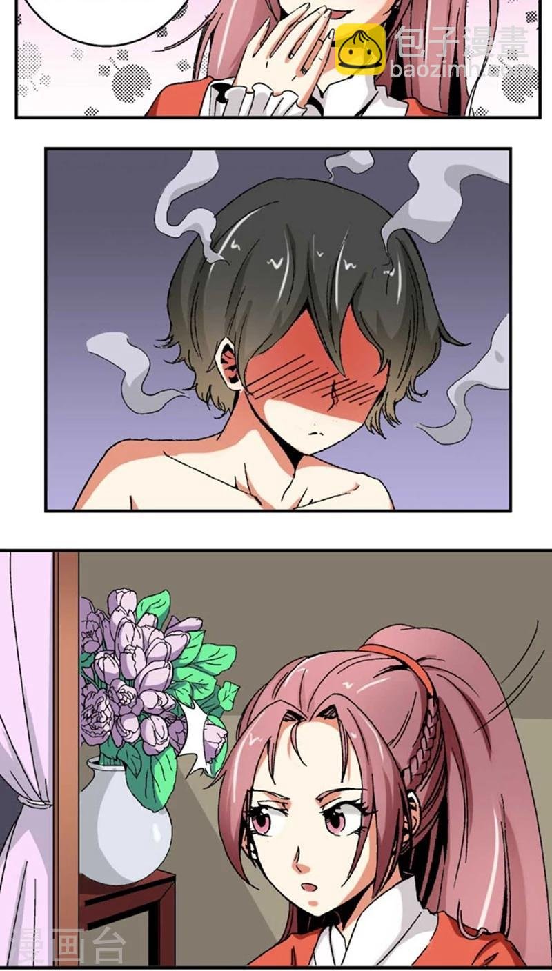 第51话2 超级把柄