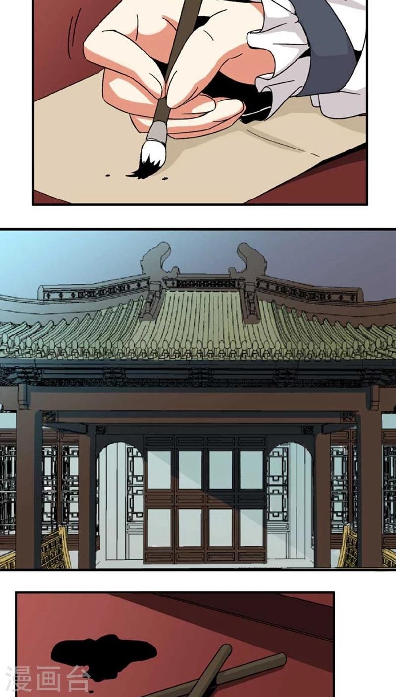 第51话2 超级把柄