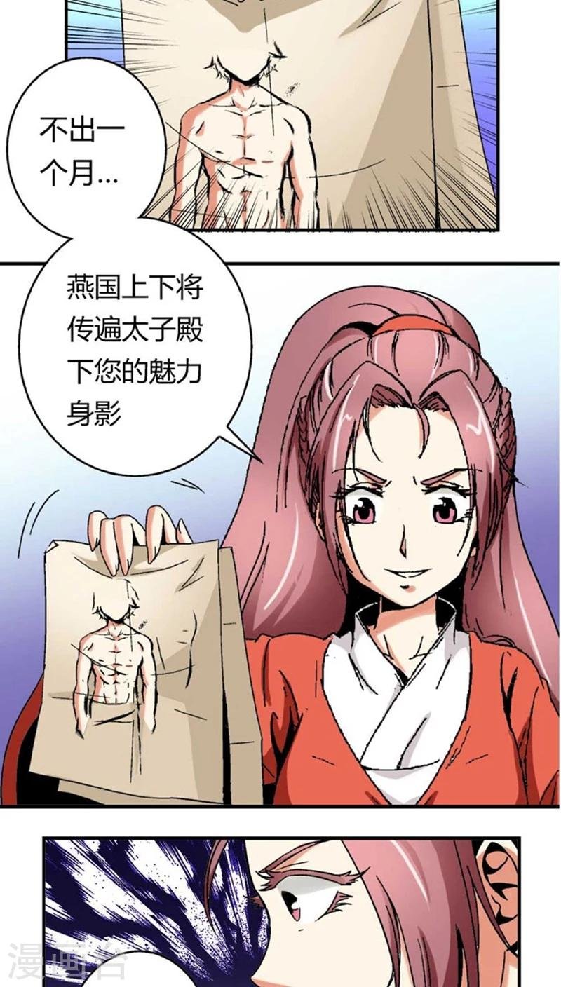 第51话2 超级把柄