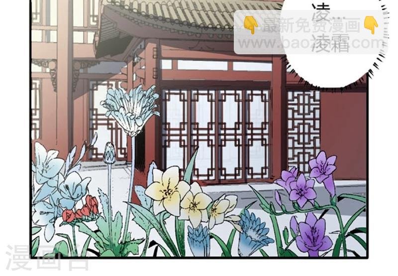 第53话2 离间计