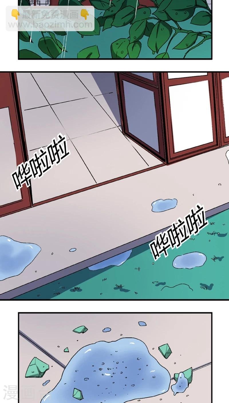 第54话 顾啸云
