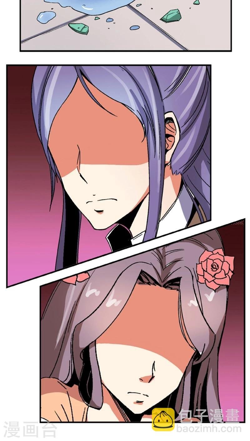 第54话 顾啸云