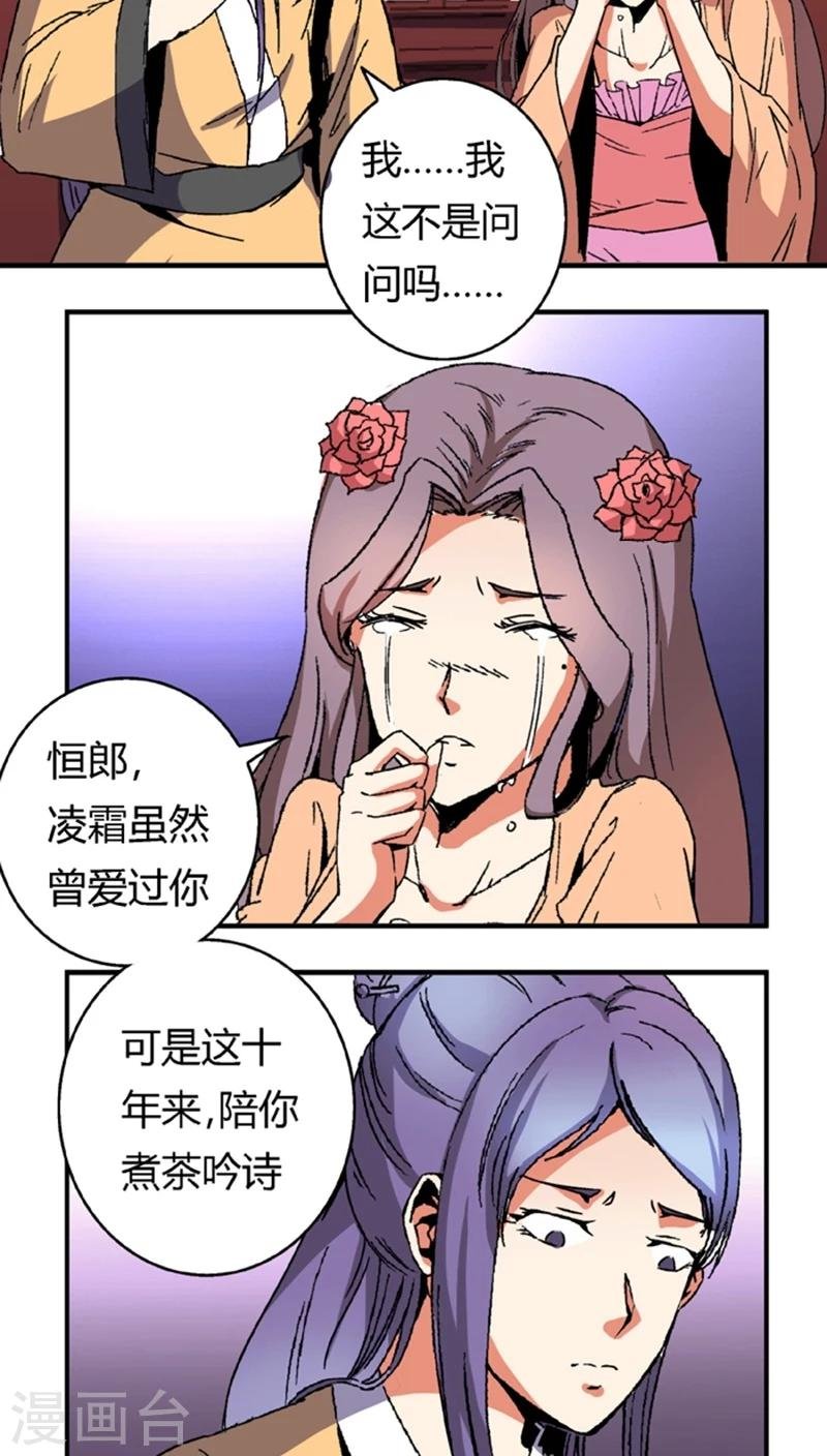 第54话 顾啸云