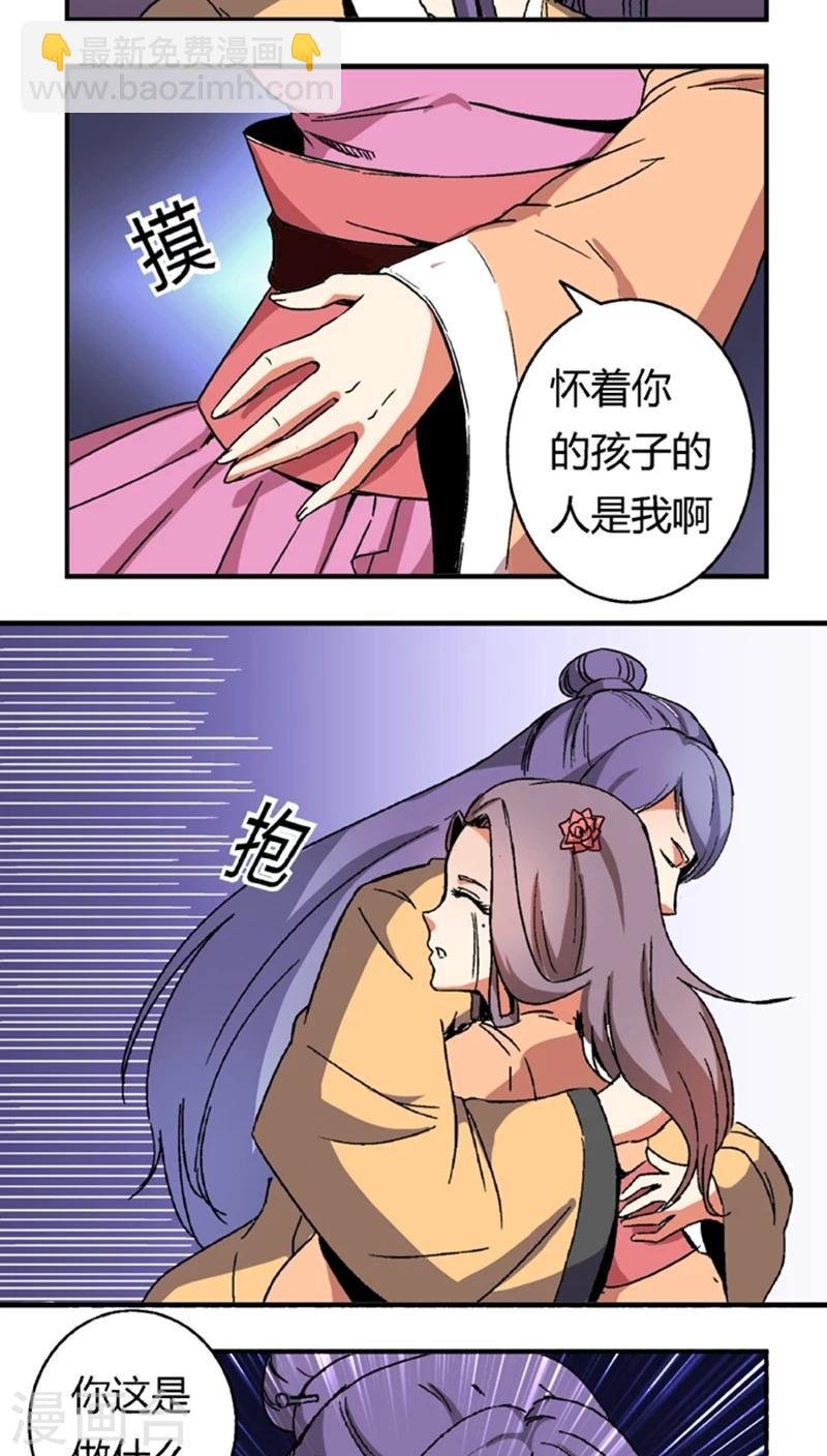 第54话 顾啸云
