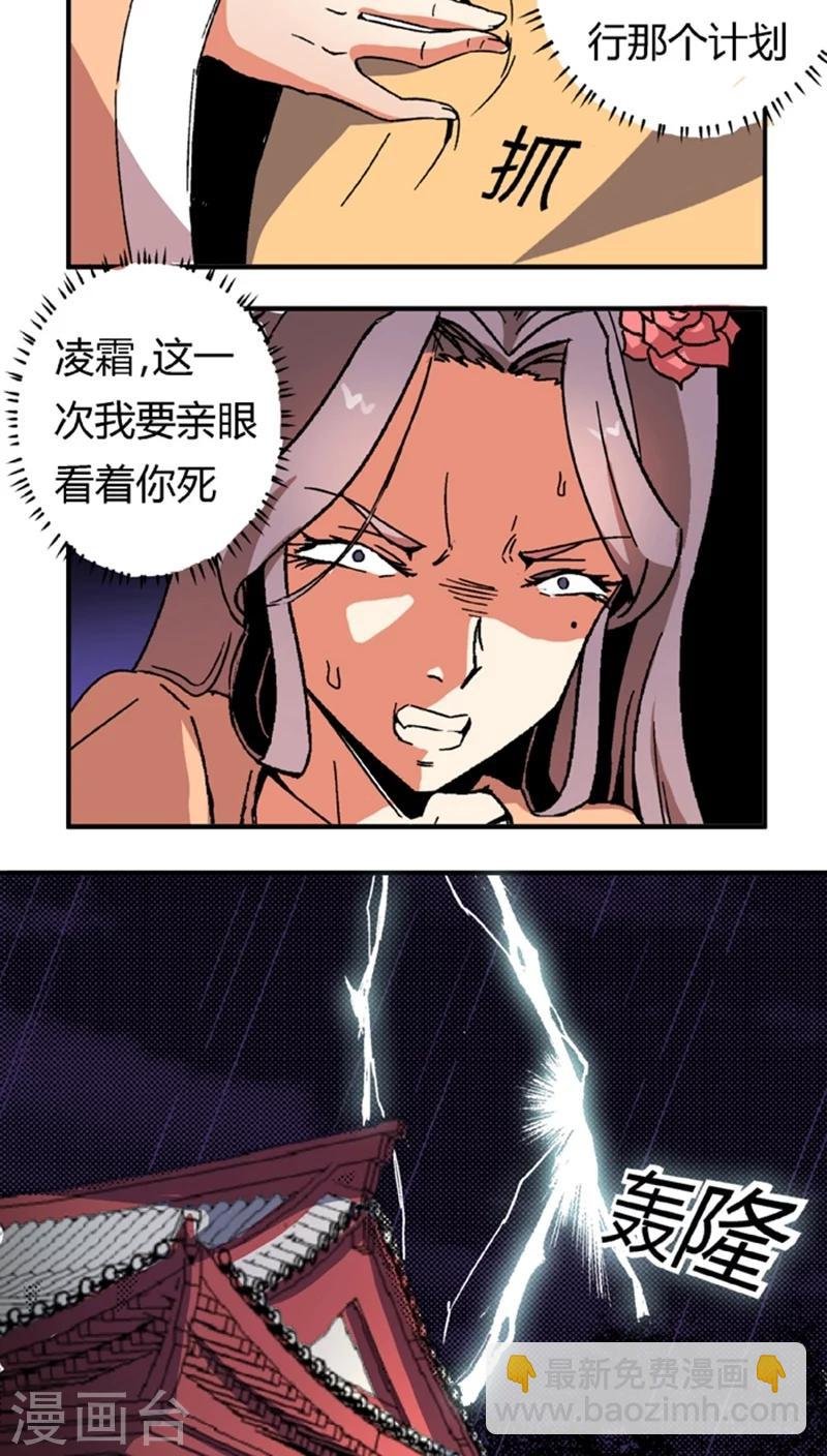 第54话 顾啸云