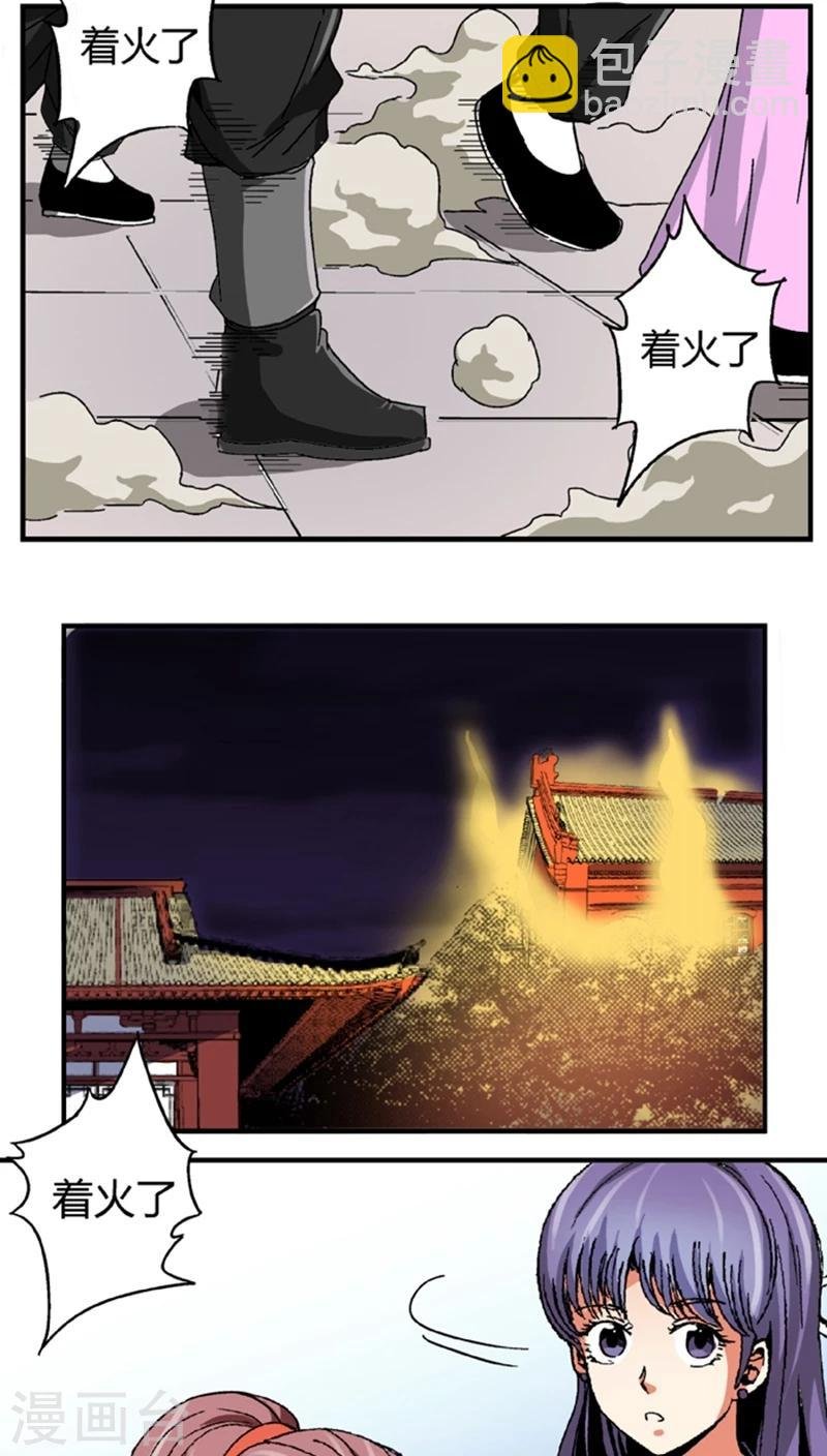 第54话 顾啸云