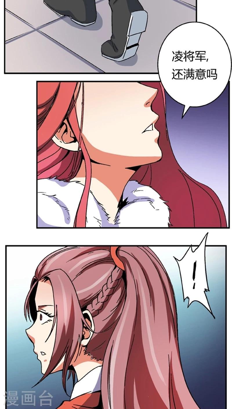 第54话 顾啸云