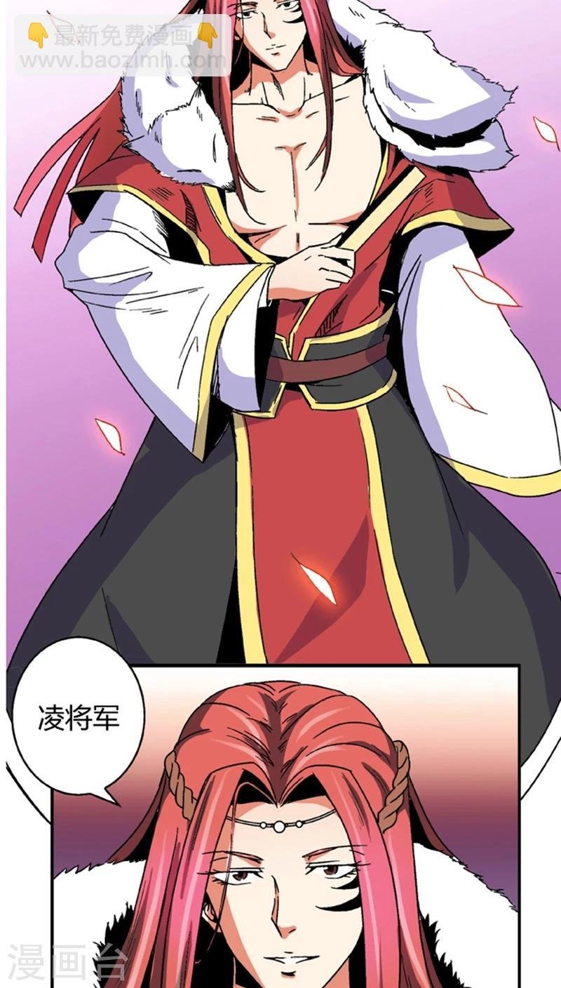第54话 顾啸云