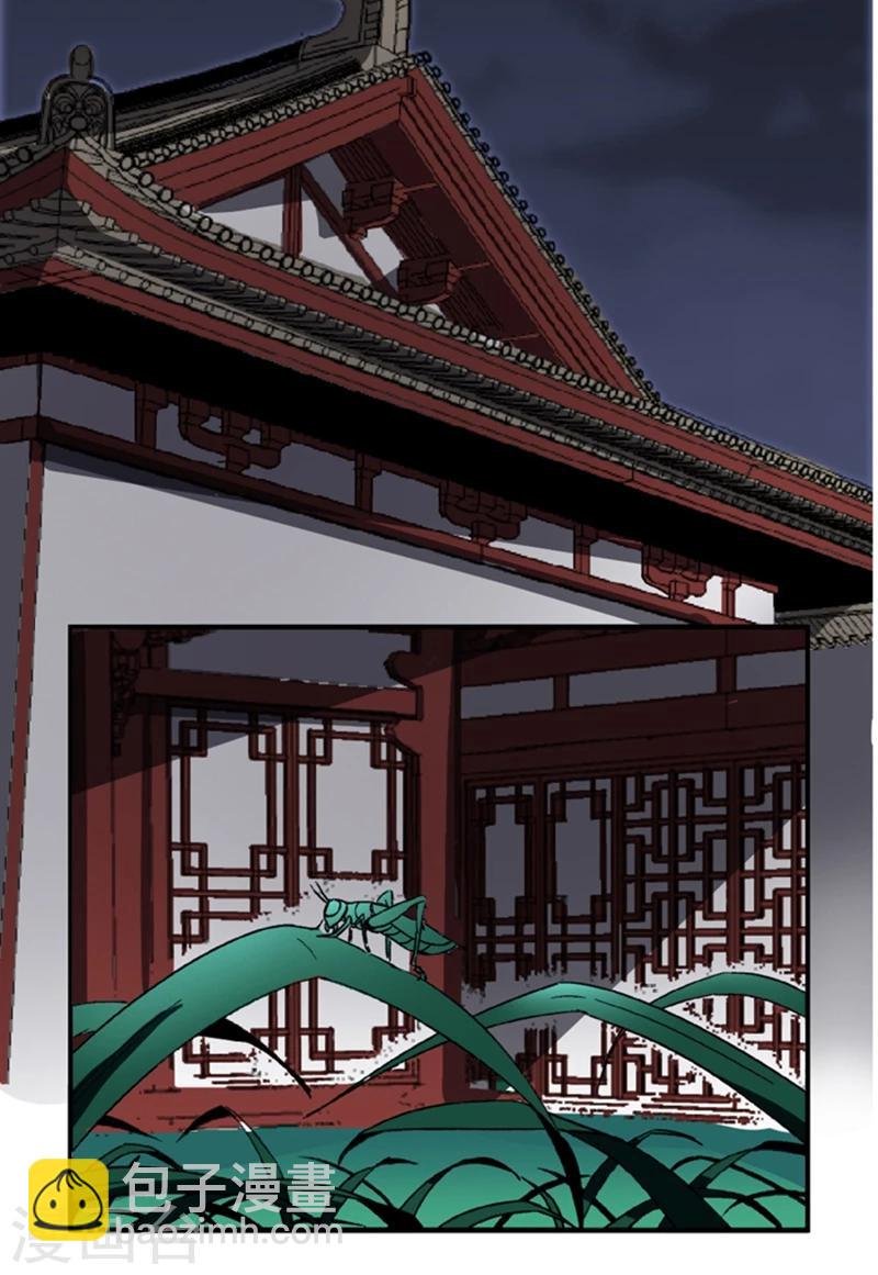 第56话1 奸商