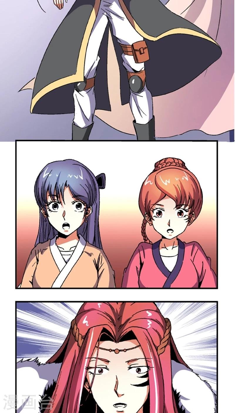 第56话2 奸商