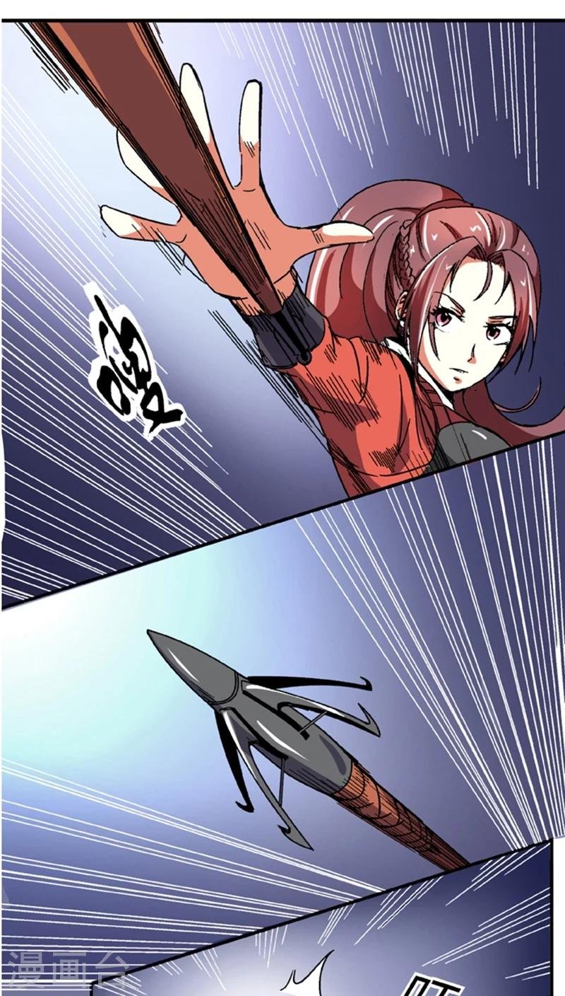 第56话2 奸商