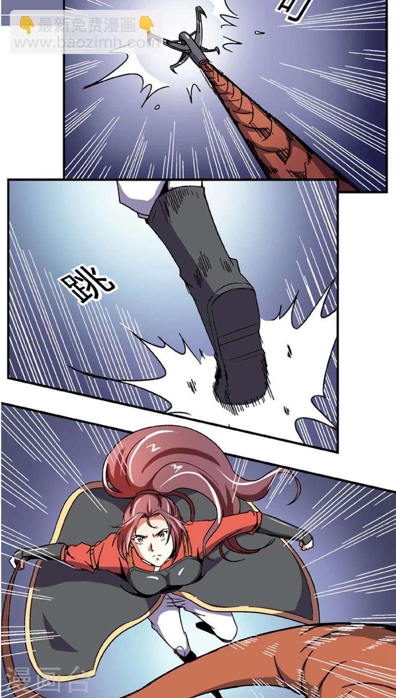 第56话2 奸商