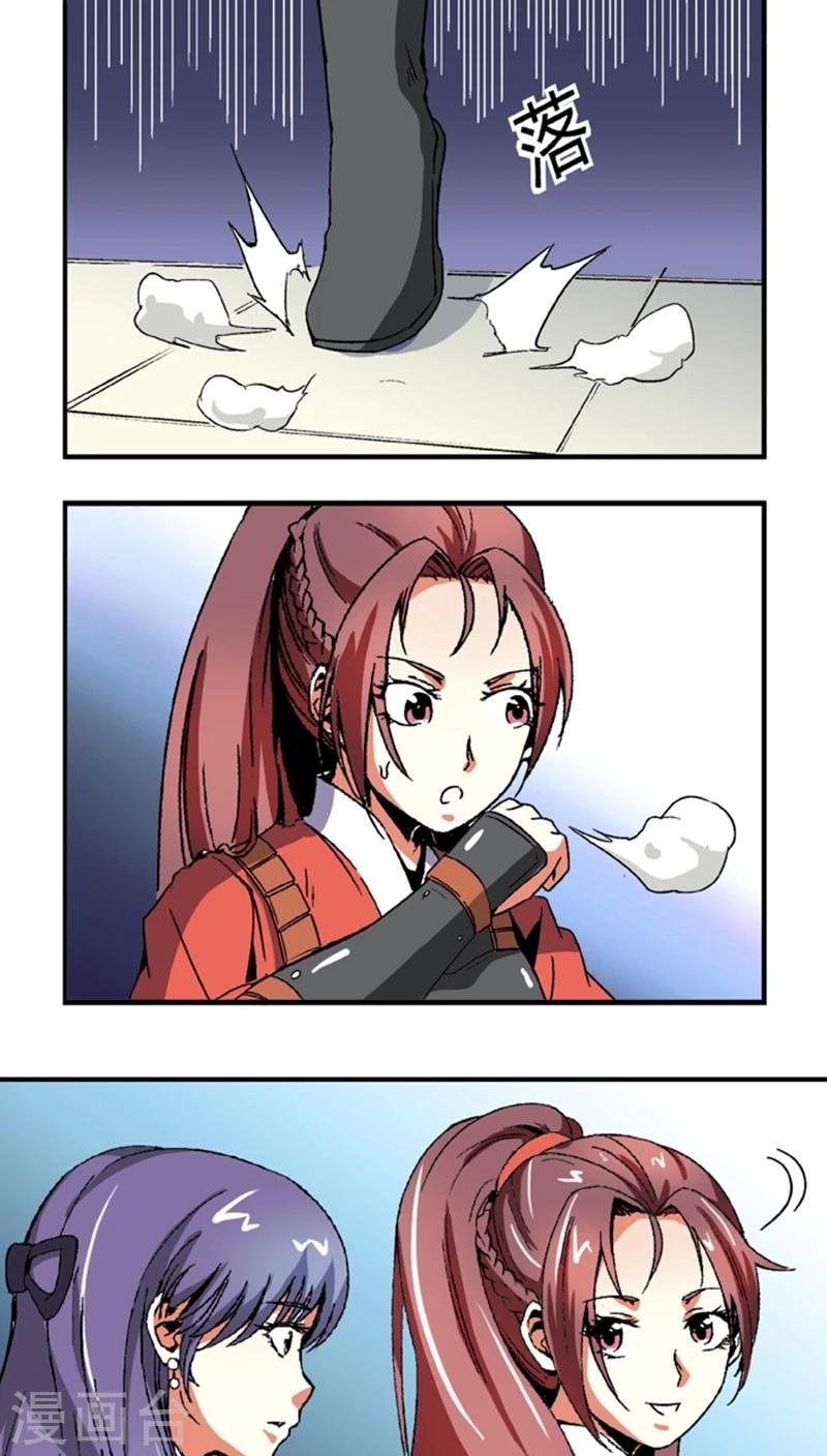 第56话2 奸商