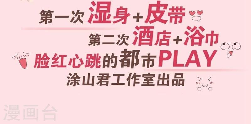 第56话2 奸商