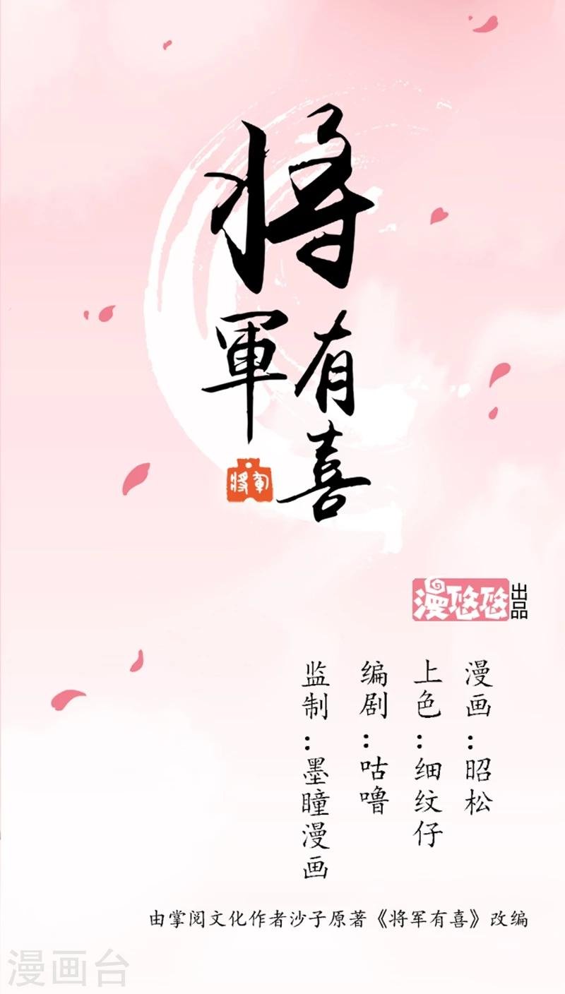 第57话1 夜闯牢狱