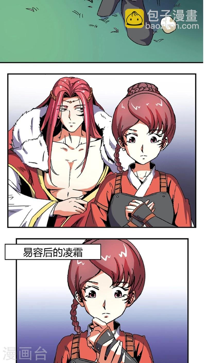 第57话1 夜闯牢狱