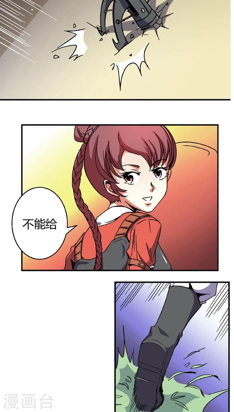第57话1 夜闯牢狱