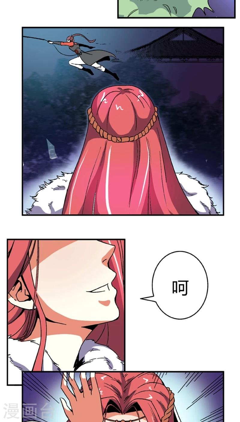 第57话1 夜闯牢狱
