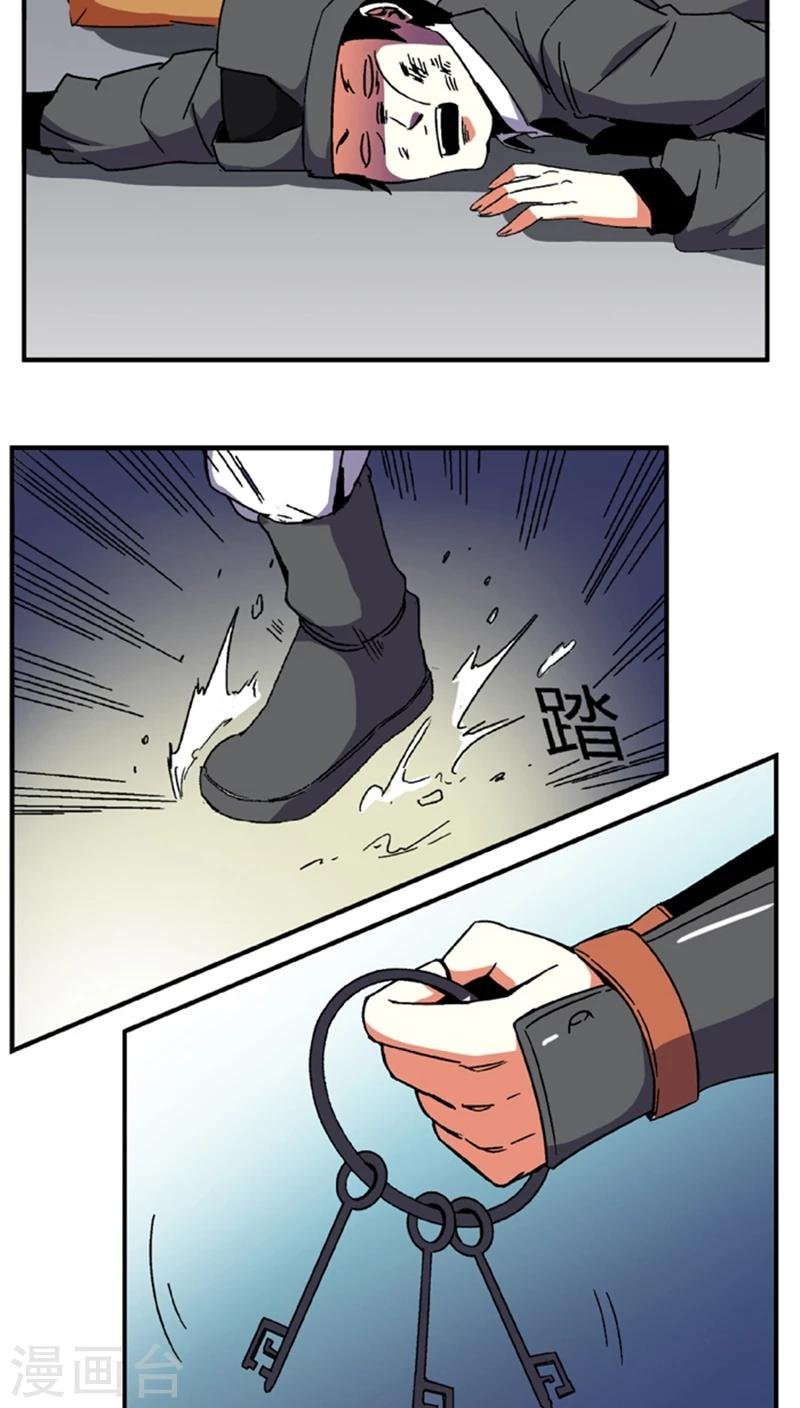 第57话1 夜闯牢狱