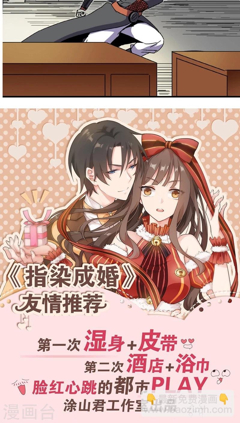 第57话1 夜闯牢狱