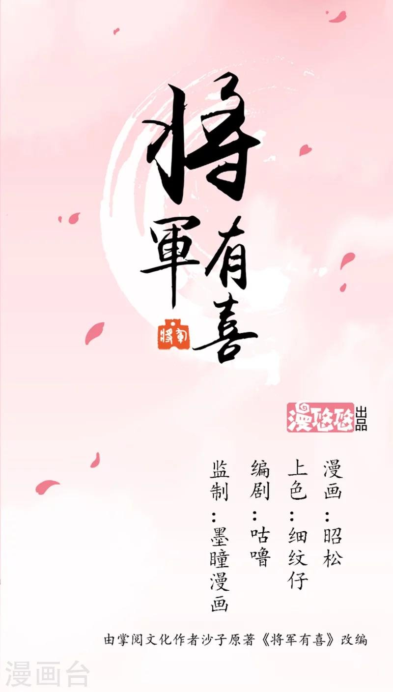 第57话2 夜闯牢狱