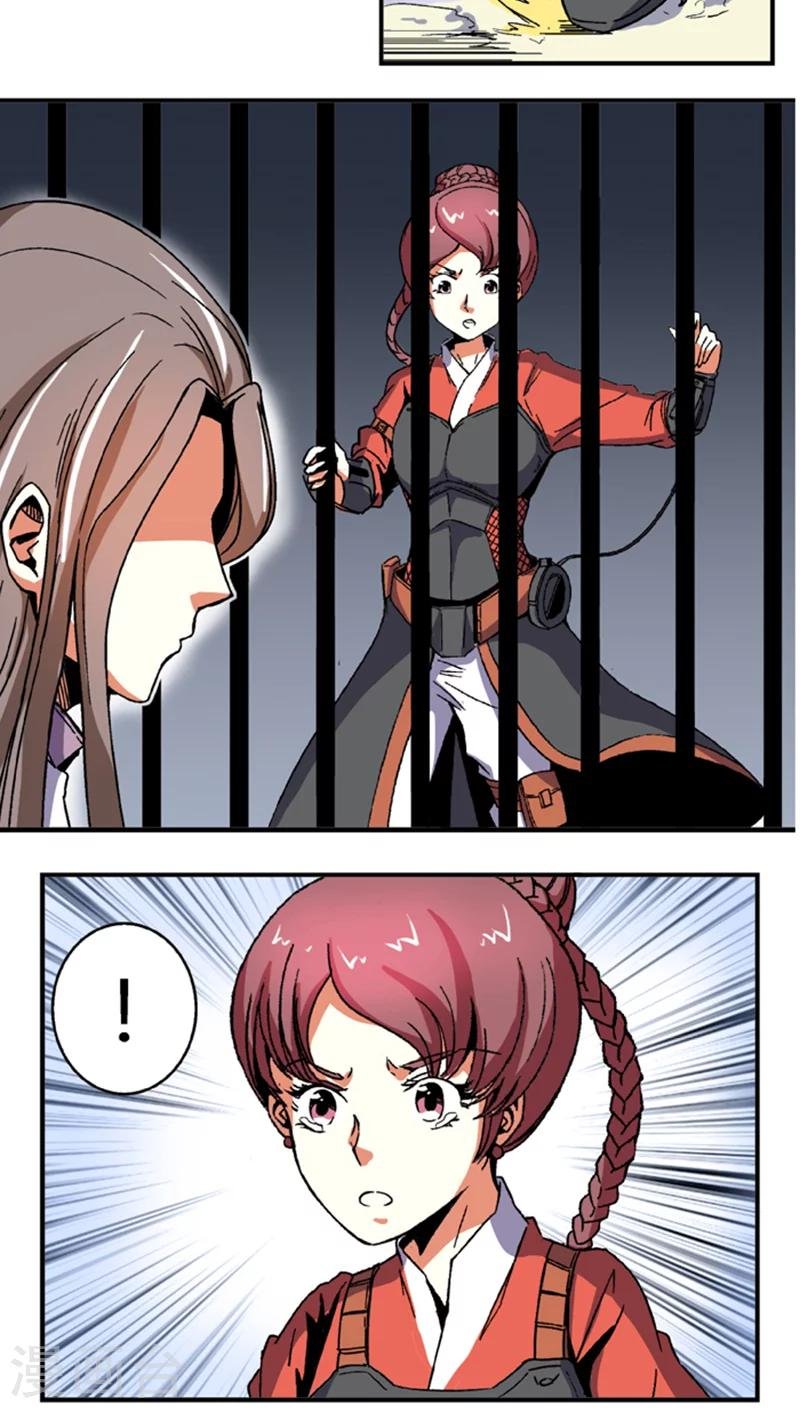 第57话2 夜闯牢狱