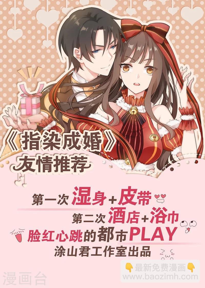 第57话2 夜闯牢狱