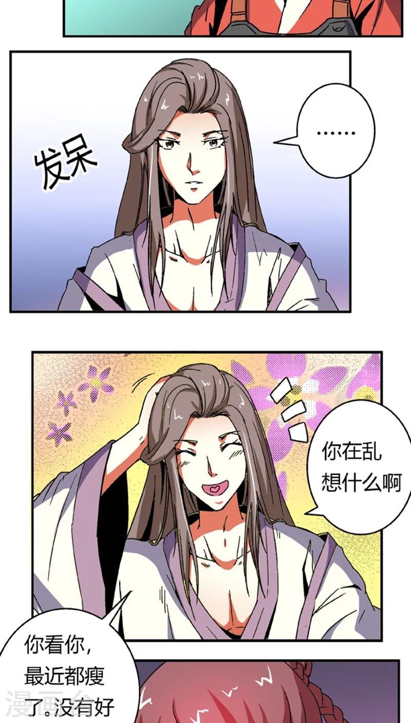 第58话 凌家剑法