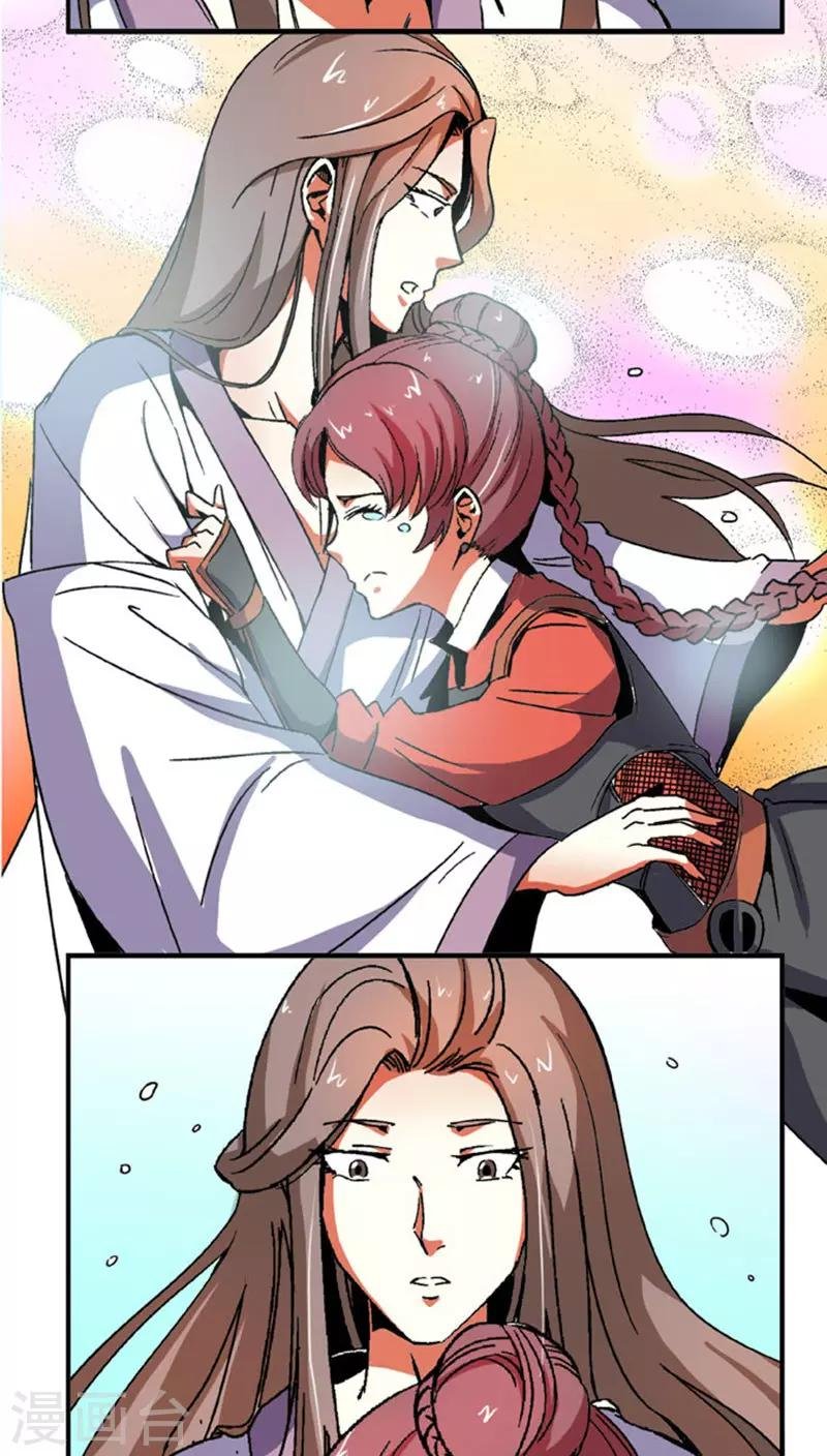 第58话 凌家剑法