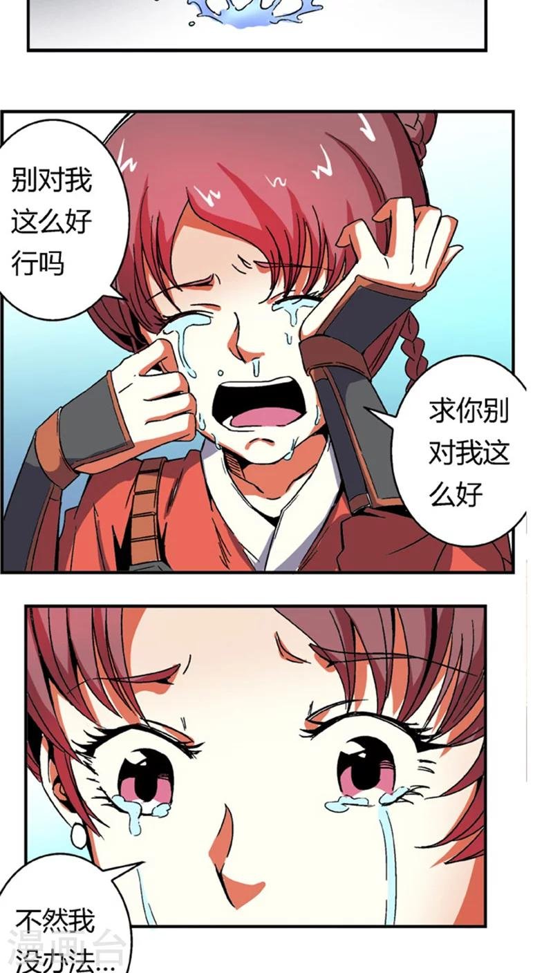 第58话 凌家剑法