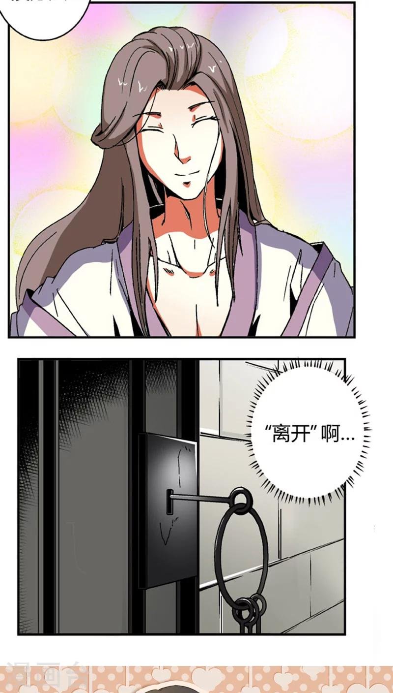 第58话 凌家剑法