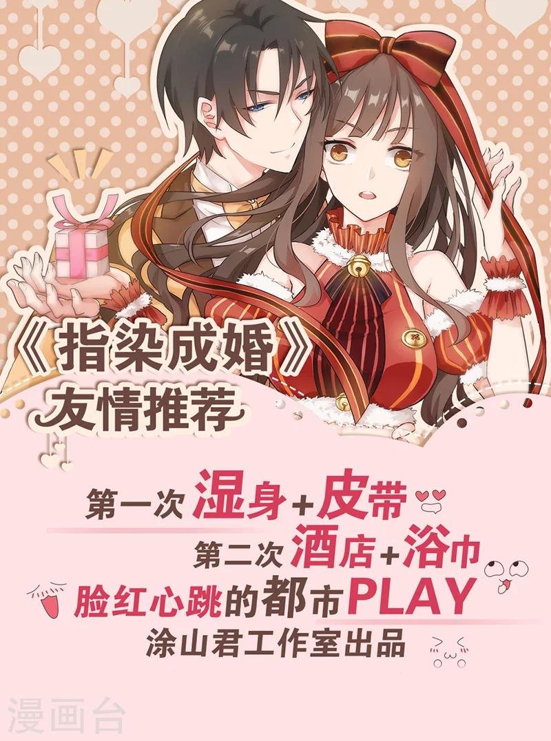 第58话 凌家剑法