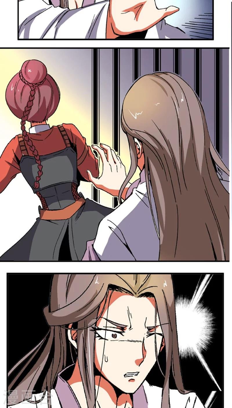 第59话 等我