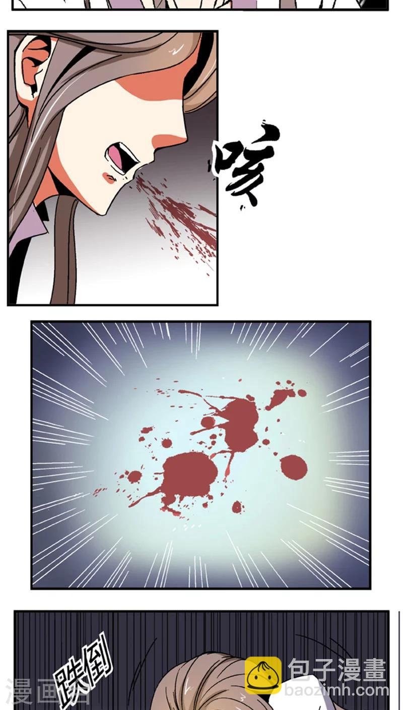 第59话 等我