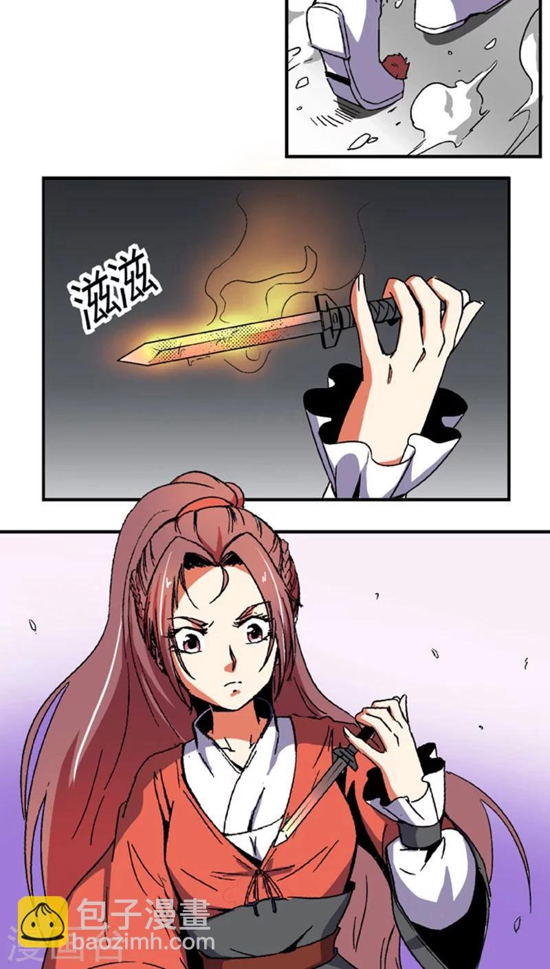 第60话1 以毒攻毒