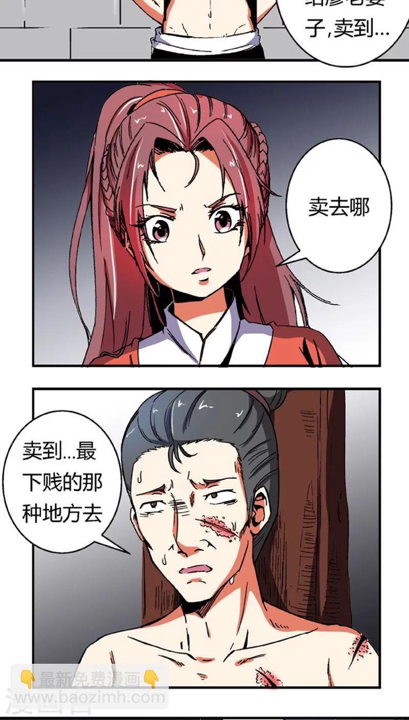 第60话2 以毒攻毒