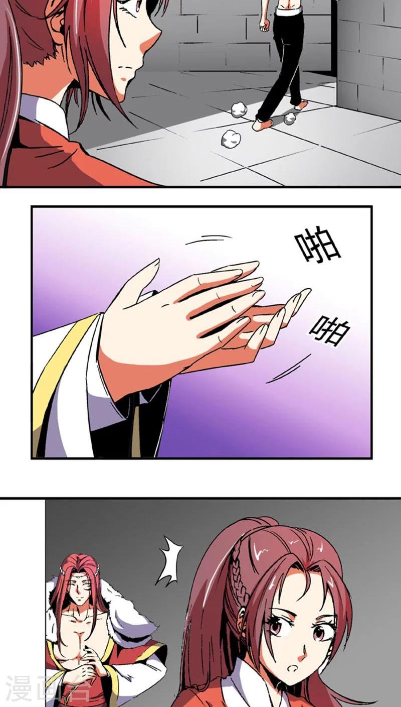 第61话 将计就计