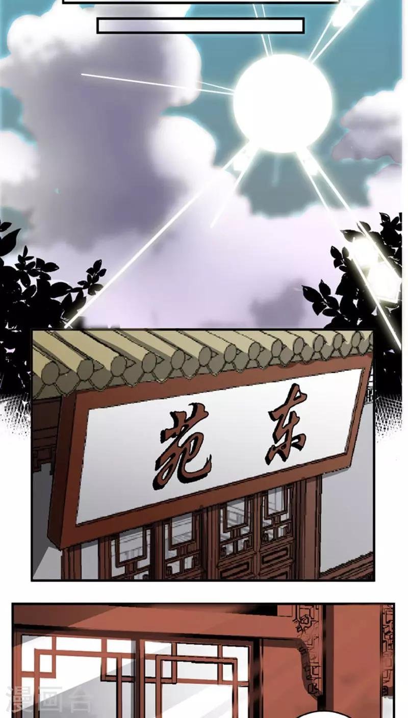 第61话 将计就计