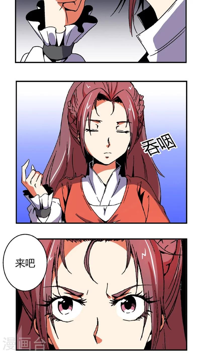 第61话 将计就计