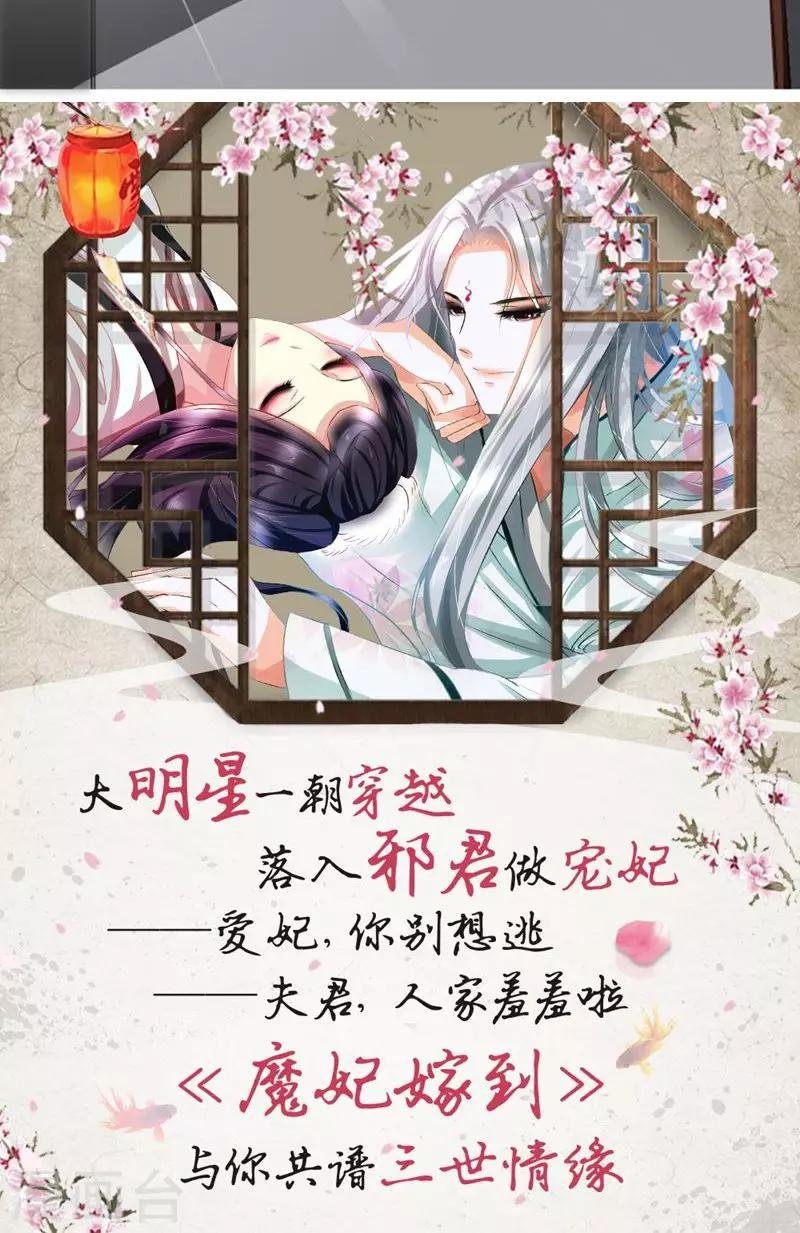 第61话 将计就计