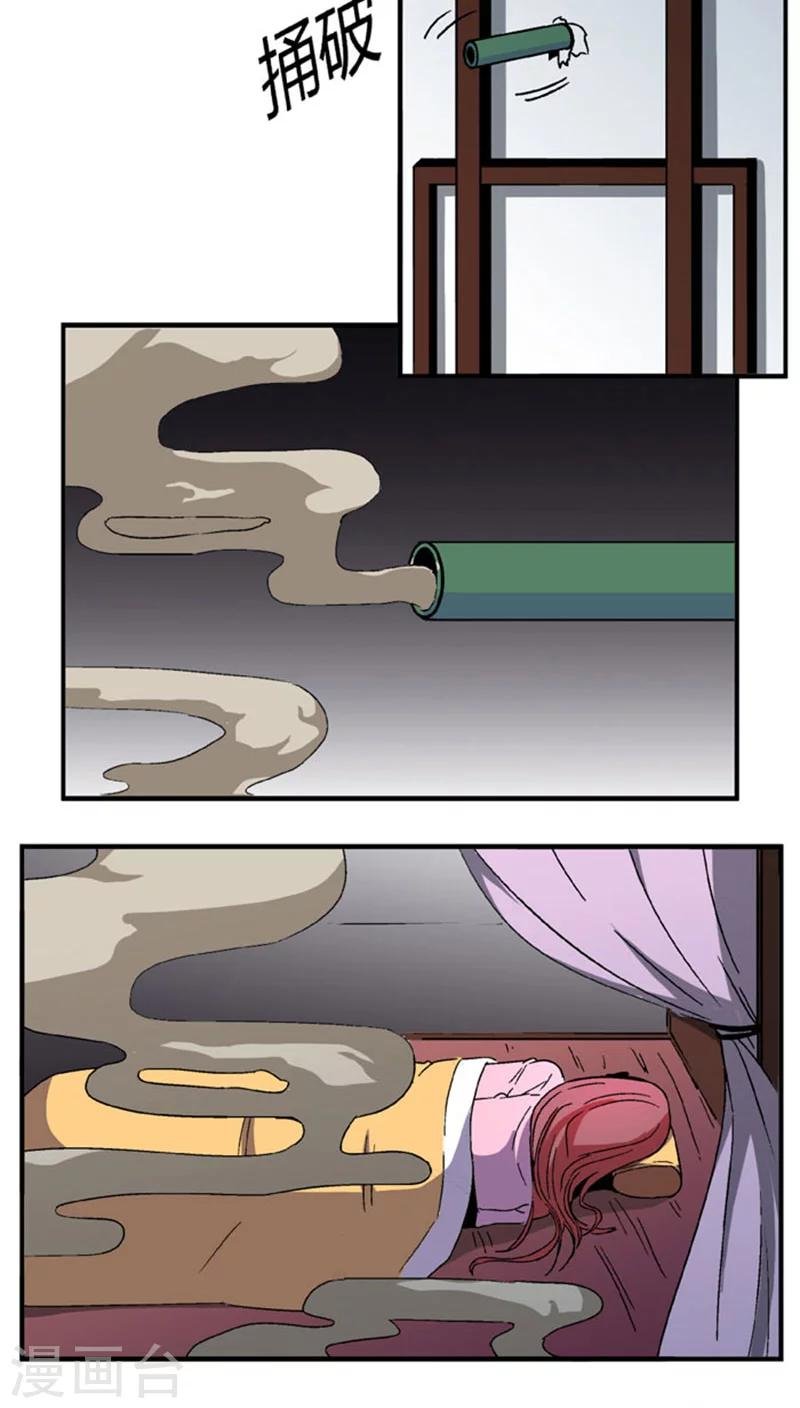 第62话 换脸