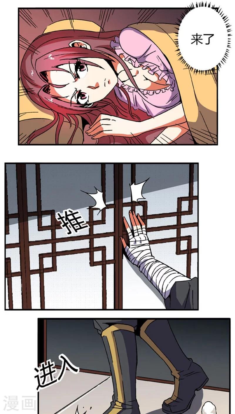 第62话 换脸