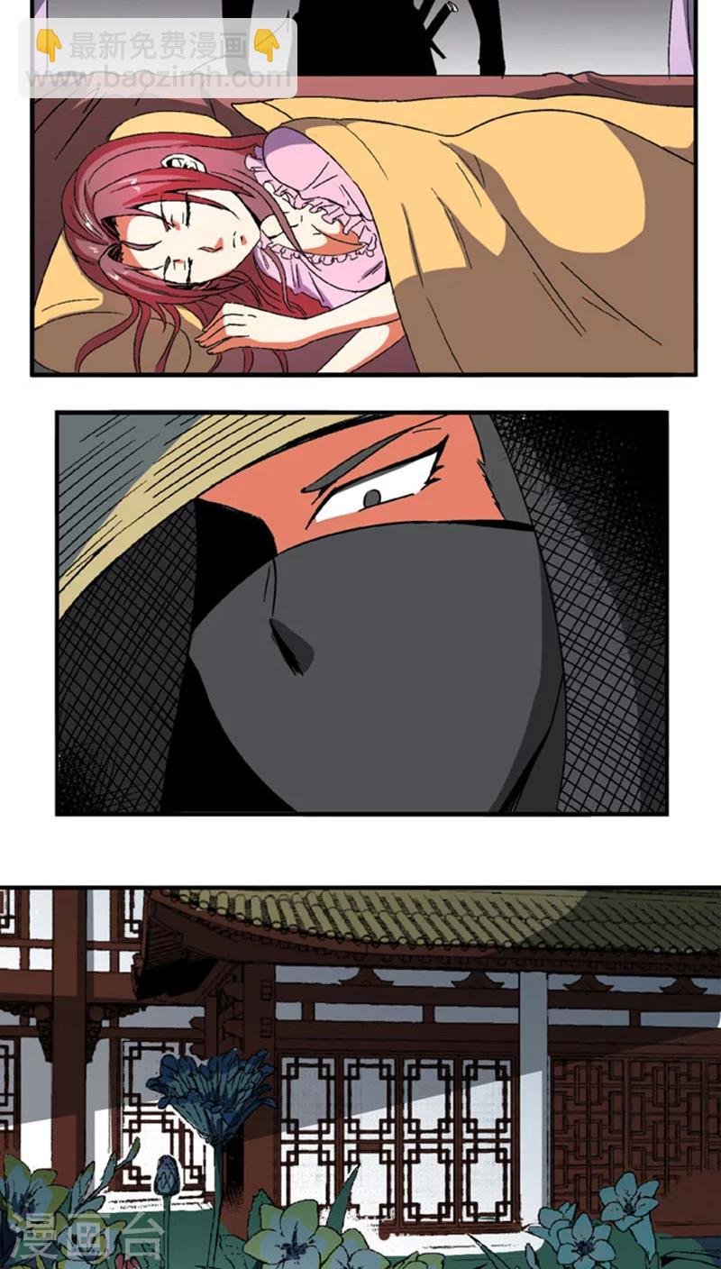 第62话 换脸