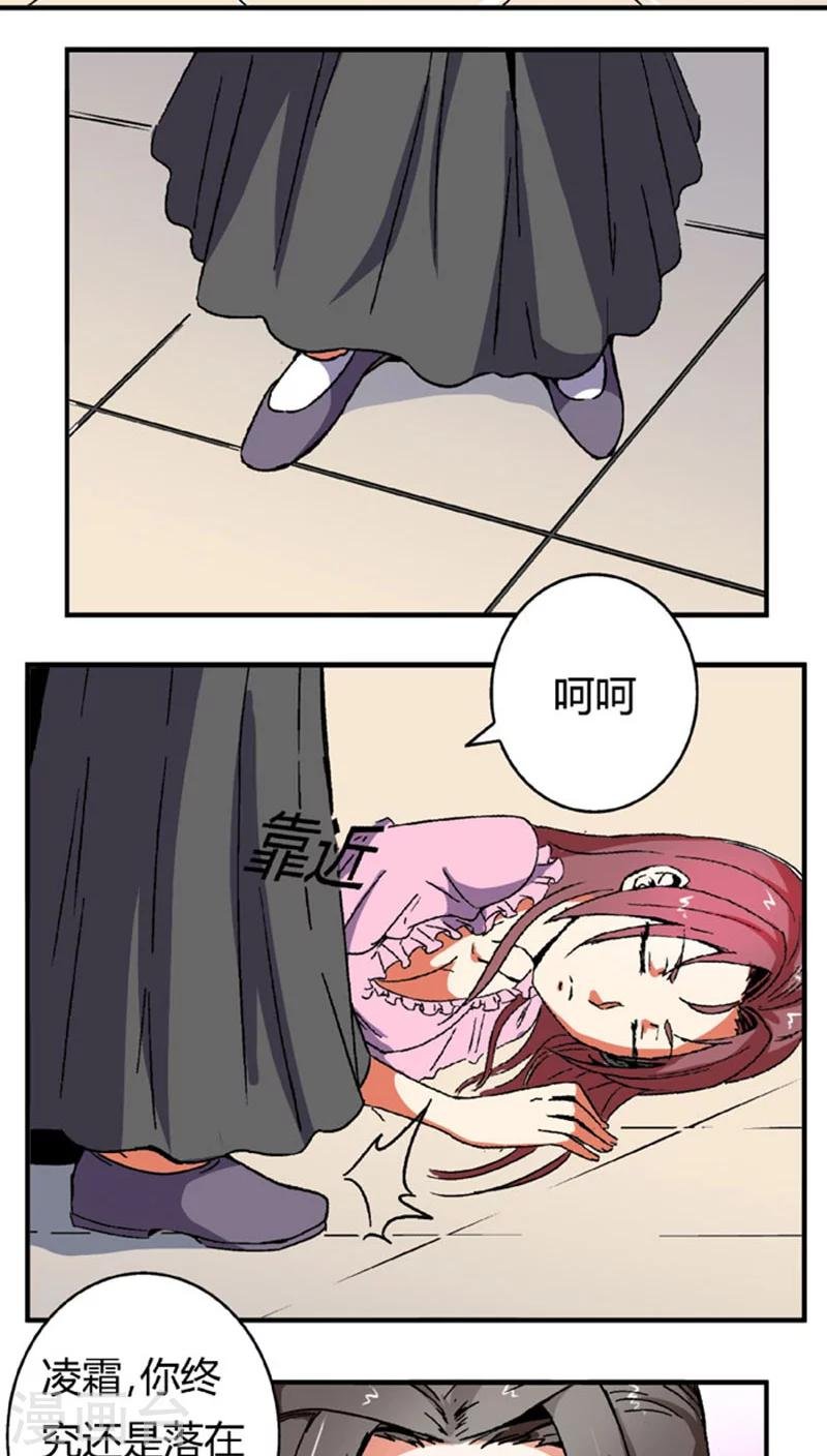 第62话 换脸